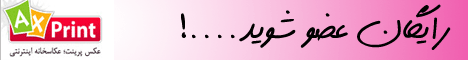 منتظر شما هستیم