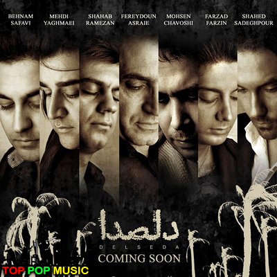 http://s2.picofile.com/file/7169721719/Del_Seda.jpg