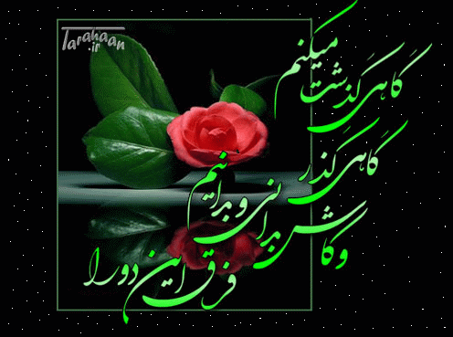 کارت پستال درخواستی طراحان