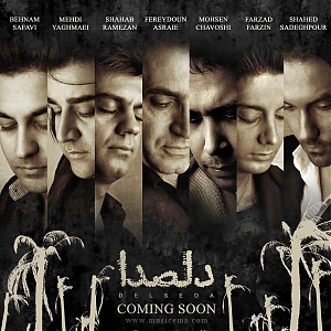 del_seda_cover