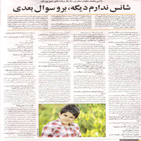 http://s2.picofile.com/file/7169894080/amir02.jpg