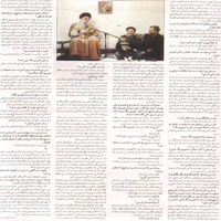 http://s2.picofile.com/file/7169896983/amir03.jpg