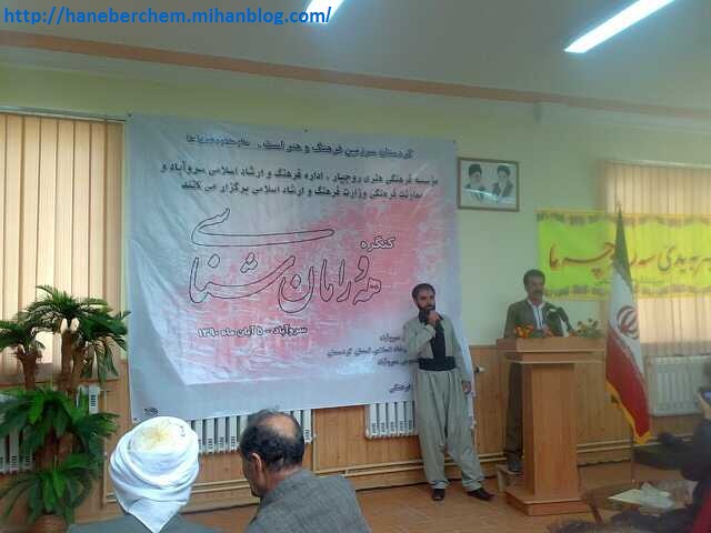 http://haneberchem.mihanblog.com/