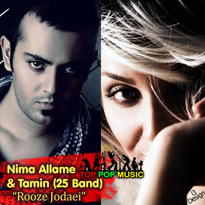 http://s2.picofile.com/file/7170268060/Nima_Alameh_Tamin_25_Band_Rooze_Jodaei.jpg