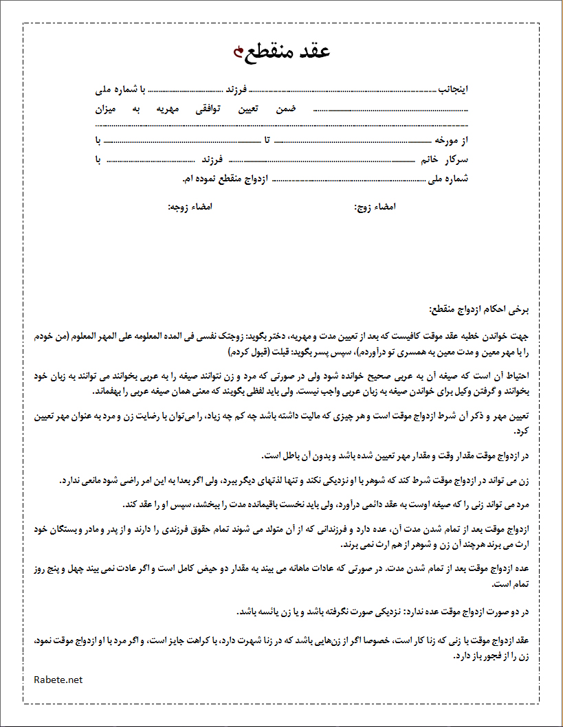 http://s2.picofile.com/file/7170312903/aghd_name_www_rabete_net.jpg