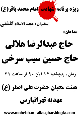 http://s2.picofile.com/file/7170675913/tehranpars.jpg