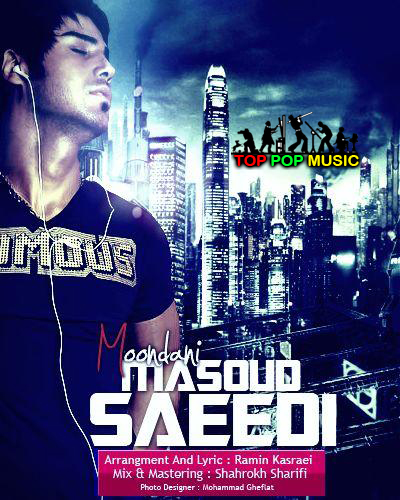 http://s2.picofile.com/file/7171130214/Masoud_Saeedi_Moondani.jpg