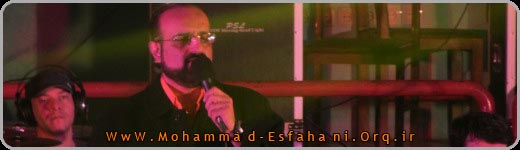 دكتر محمد اصفهاني :: كنسرت اروميه