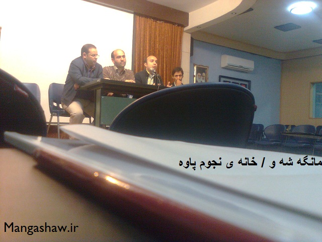 http://s2.picofile.com/file/7171273545/5.jpg