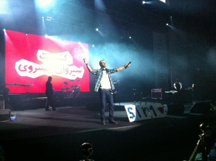 http://s2.picofile.com/file/7171358381/sirvan_khosravi_blogfa_com_1_.jpg