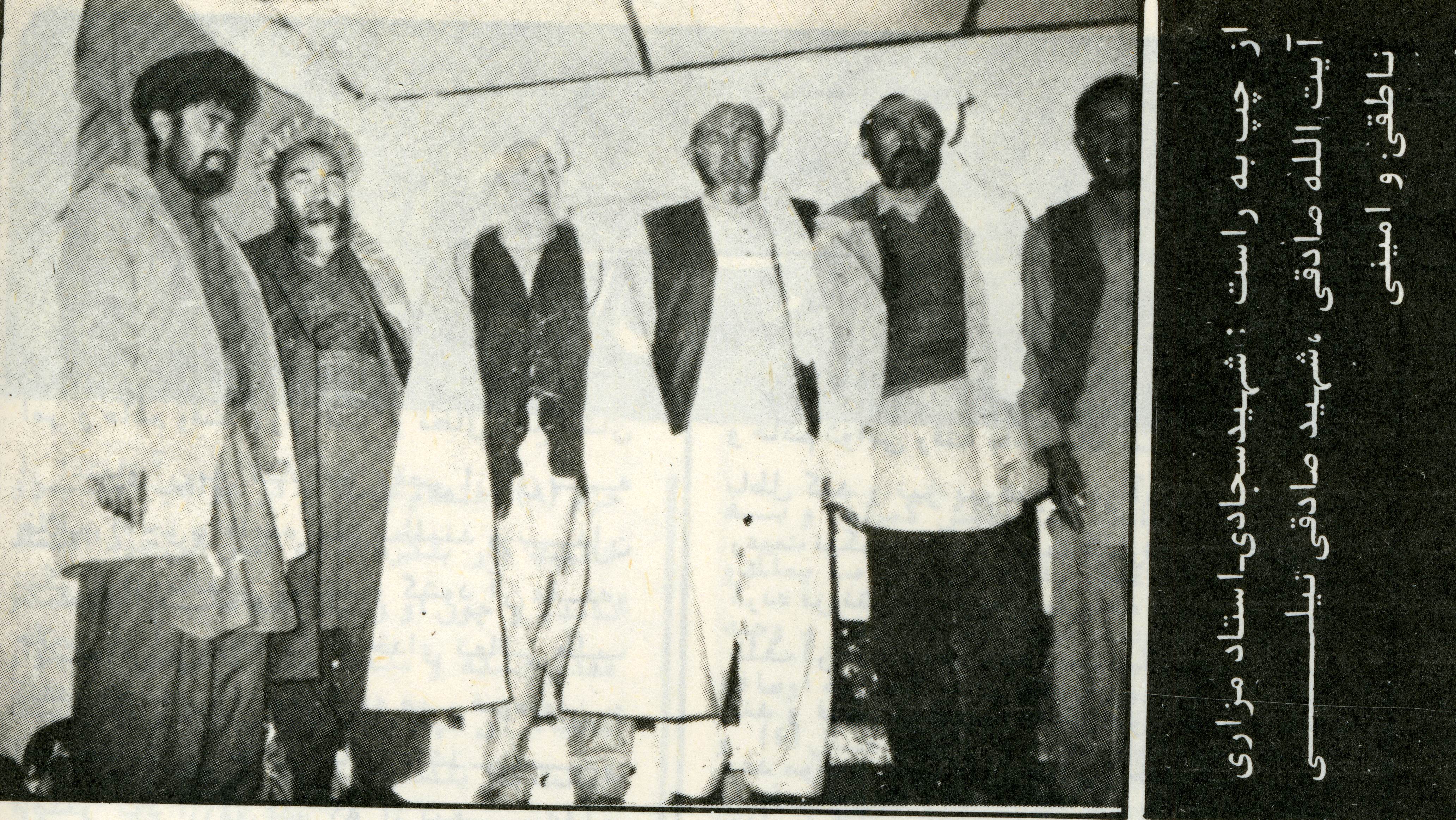 حزب وحدت اسلامی افغانستان