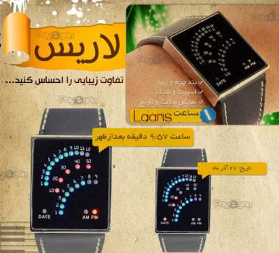 خرید ساعت ژاپن اصل