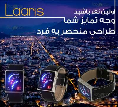 خرید ساعت ژاپن اصل