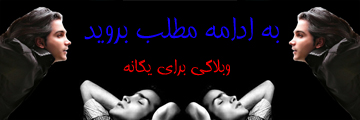 http://s2.picofile.com/file/7171522682/www_mohsenyeganeh_2_imhanblogcom_1.jpg