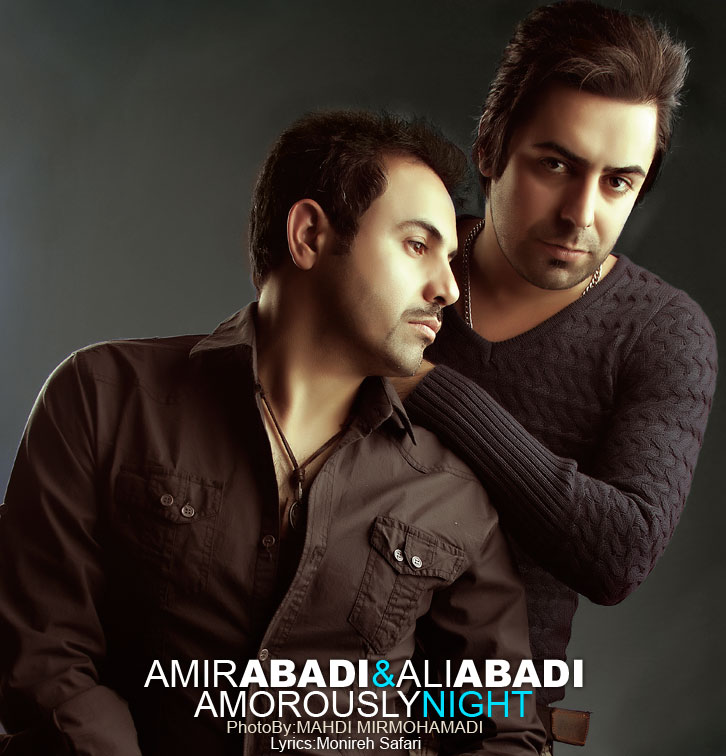 علی ابدی و امیر ابدی دانلود آهنگ شب عاشقونه - Ali Abadi Ft. Amir Abadi