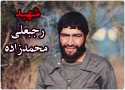 روی مین رفت و پایش قطع شد