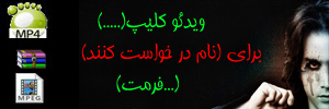 http://s2.picofile.com/file/7172242575/da2r.jpg