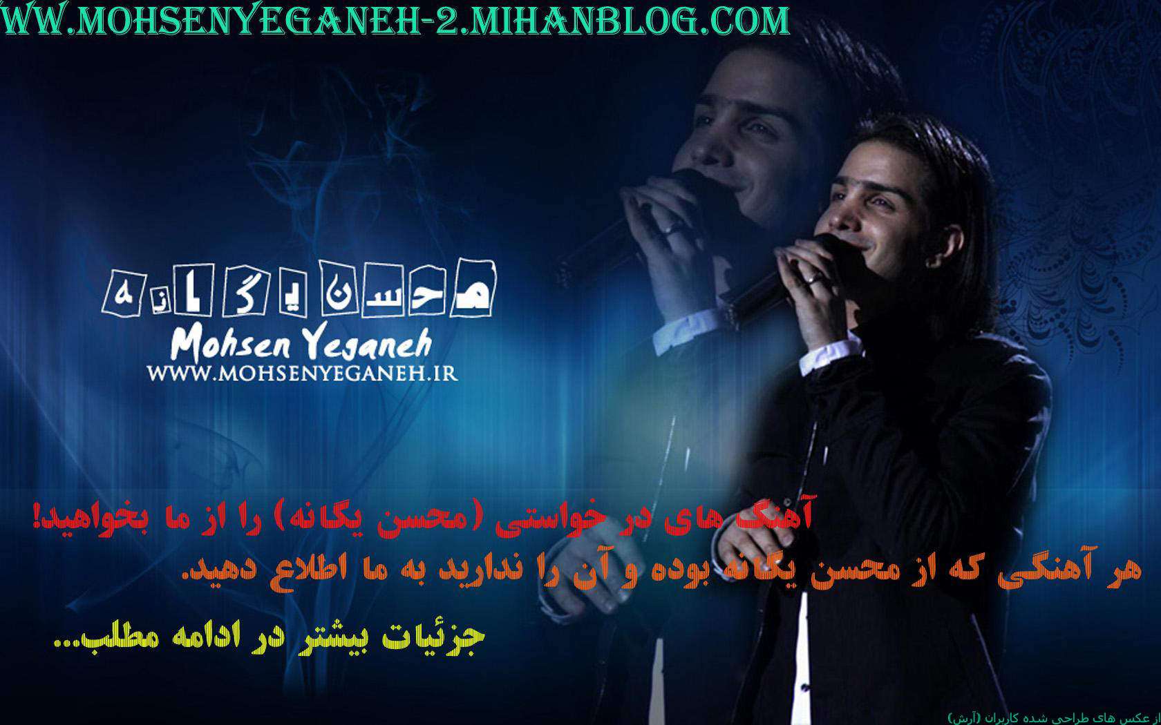 http://s2.picofile.com/file/7172243652/WallPaper_2_.jpg