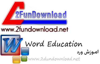 Word Education دانلود اموزش ورد در یک فایل PDF