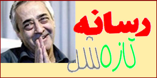 http://haneberchem.mihanblog.com/
