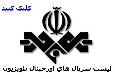 خريد سريال از فروشگاه اينترنتي