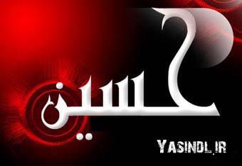 ho10 yasindl ir نوحه با صدای محمود کریمی