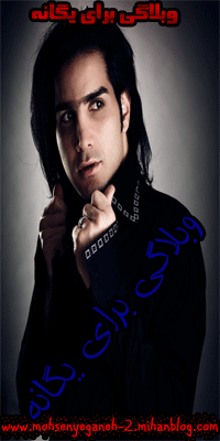 http://s2.picofile.com/file/7173543866/Copy_of_6228.gif