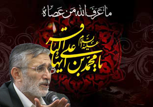 وبلاگ ائمه (ع)
