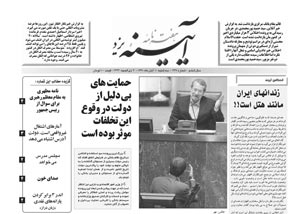شماره 247