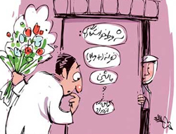  خواستگار دروغگو رو بشناسیم