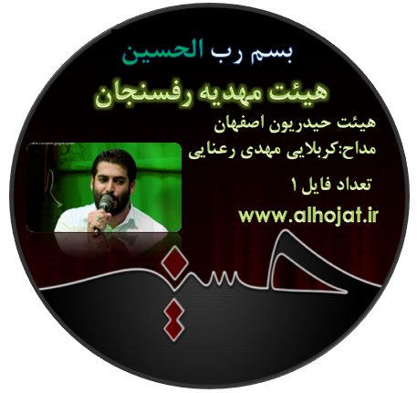 رعنایی