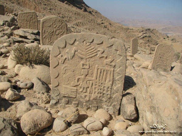 قبرستان قلعه شاداب دزفول شهیون خوزستان قلعه شاداب لیوس شهیون