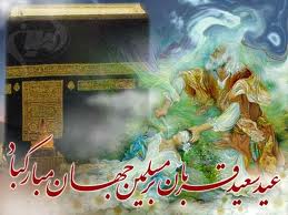 http://haneberchem.mihanblog.com/