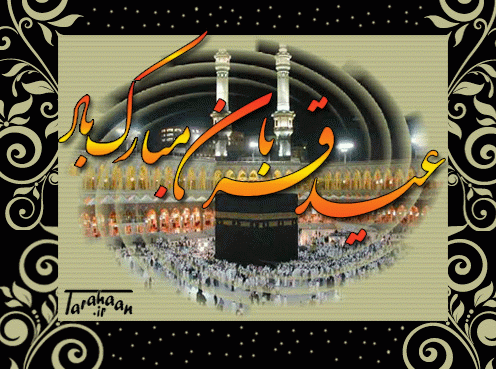 کارت پستال درخواستی طراحان