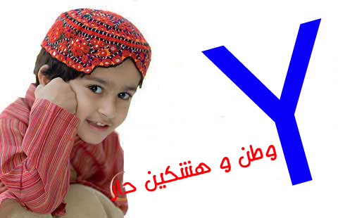 با قرار دادن این بنر در سایت خود از ما حمایت کنید
