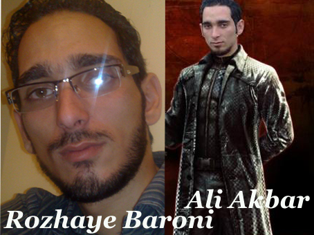 http://s2.picofile.com/file/7176801284/Rozhaye_baroni.jpg