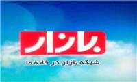 شبکه بازار