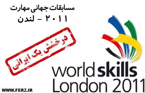 بهترین وبلاگ تفریحی ایرانیان