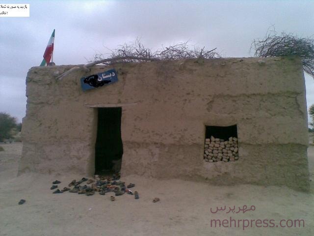 پاتوق شهر پیشین