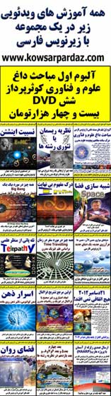 http://s2.picofile.com/file/7177842361/all_column_mostanad01_ss.jpg