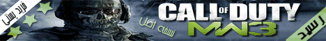 COD_Modern_Warfare_3