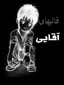 قالب وبلاگ و آيكن هاي ـكيكوــ