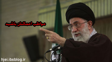 فقط آماده ی اشاره ای از رهبریم