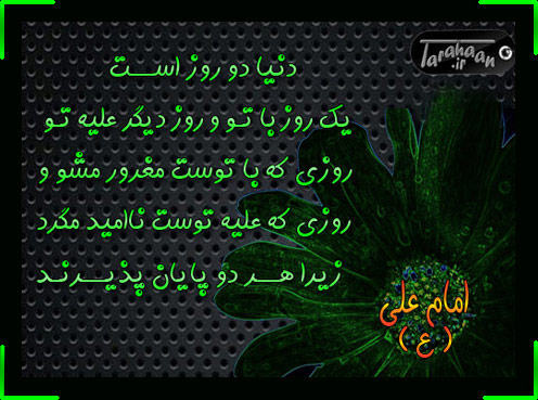کارت پستال درخواستی طراحان