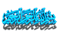 ya hosein