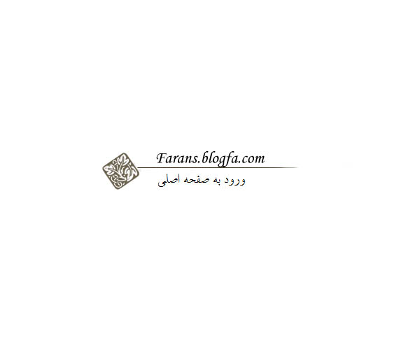  برای ورود کلیک کنید