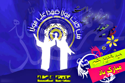 مدینه فاضله