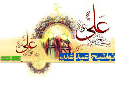 مدینه فاضله