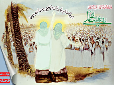 مدینه فاضله