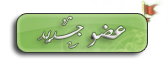 دوست جدید دوست جدید